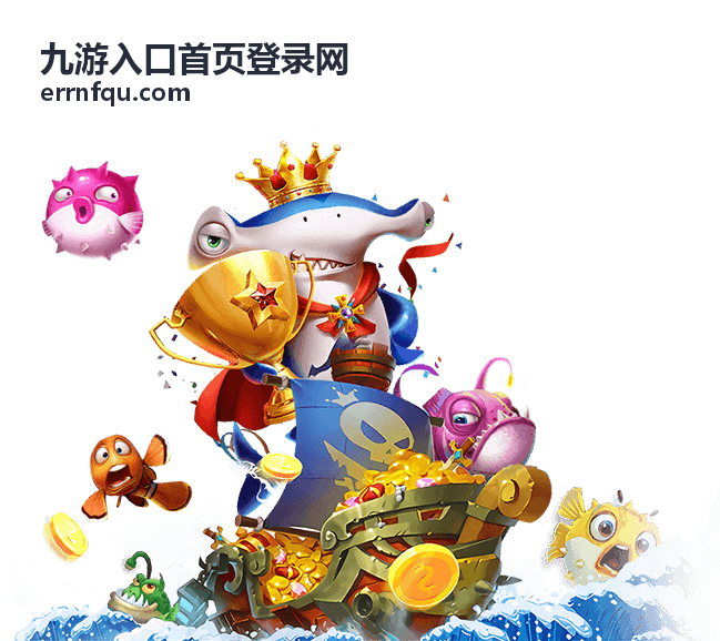 九游入口首页登录网入口地址核对卡片